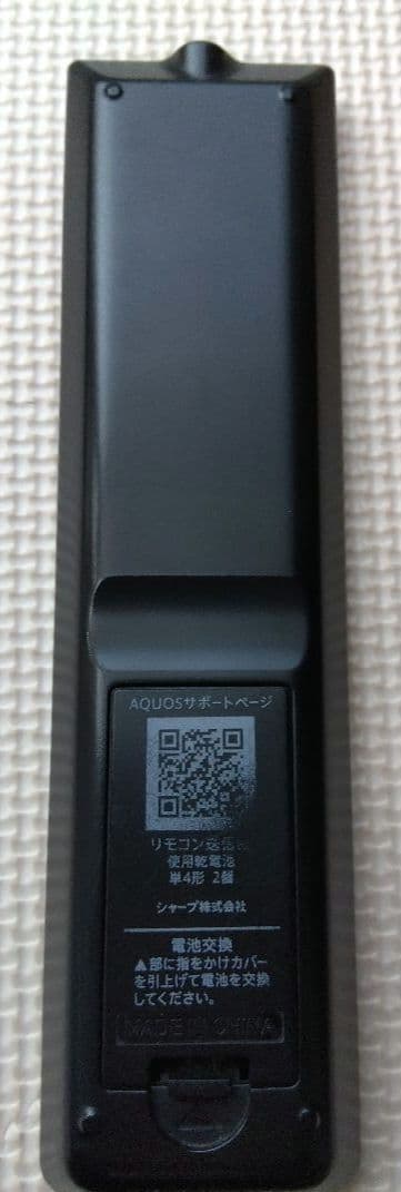 SHARP 液晶カラーテレビ 40V型