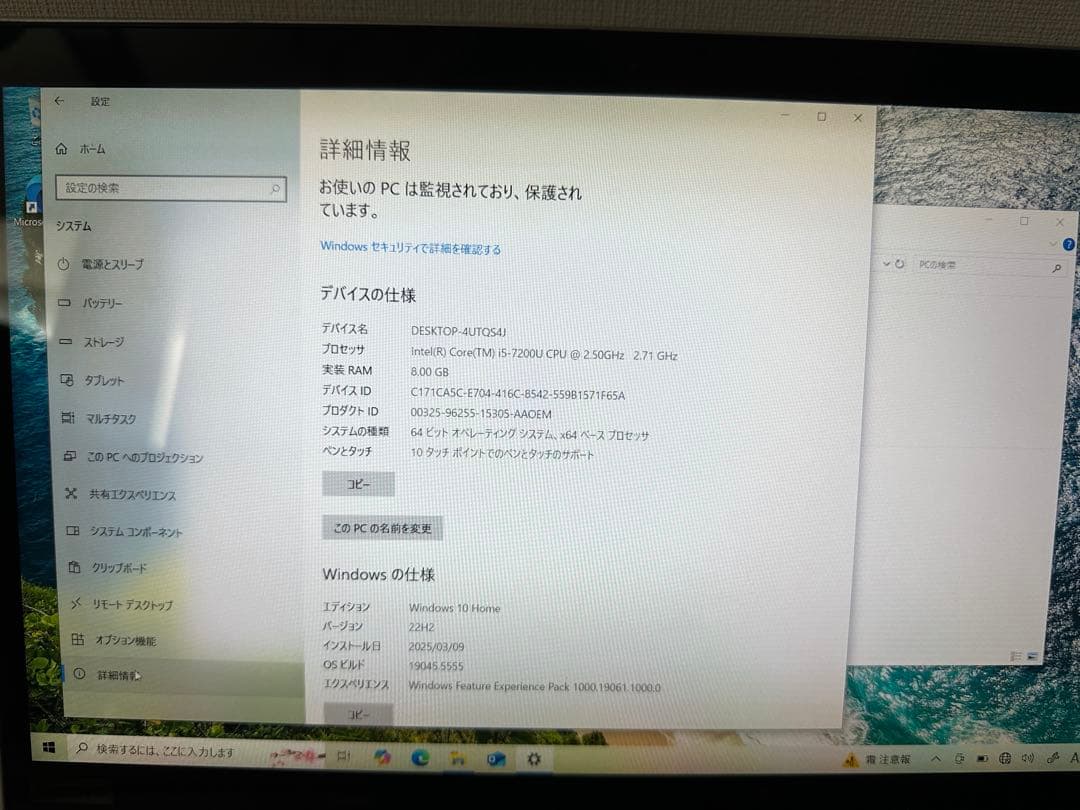 【ジャンク】Lenovo Yoga 720 12.5インチ 2016