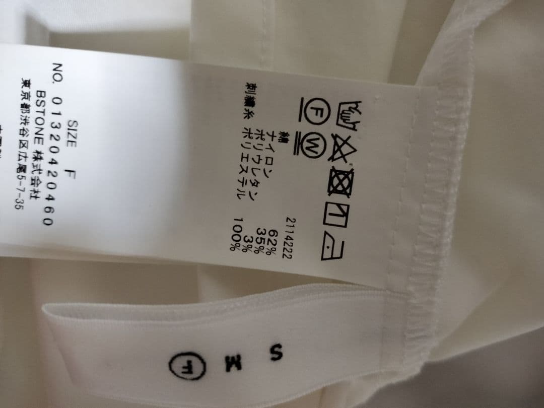 トップス BLOOM SHIRRING SHIRT ameri vintage