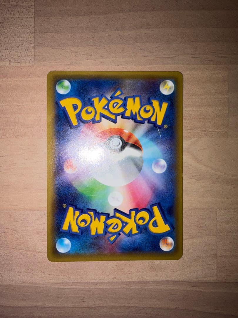 ミュウツーEX SR XY8 青い衝撃 062/059