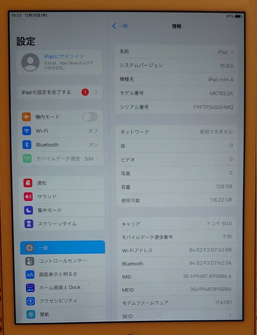 完動品SIMフリーiPad mini4(A1550)本体128GB 5GHMQ