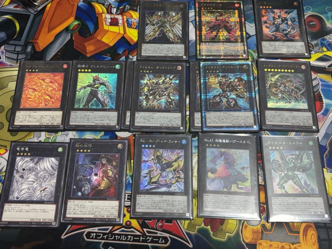 オノマトライゼオル　デッキ