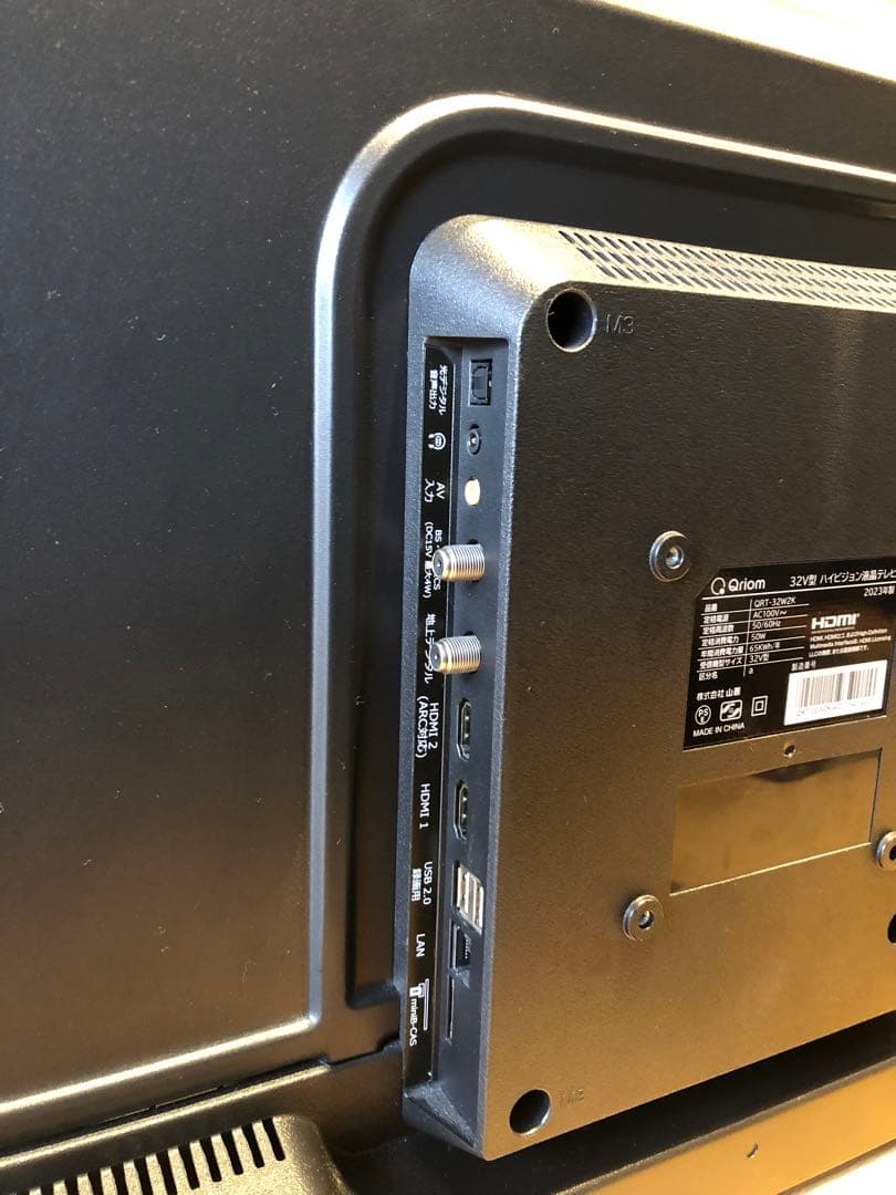 Qriom 32インチ 32V液晶テレビ 本体 2023年製　QRT-32W2K