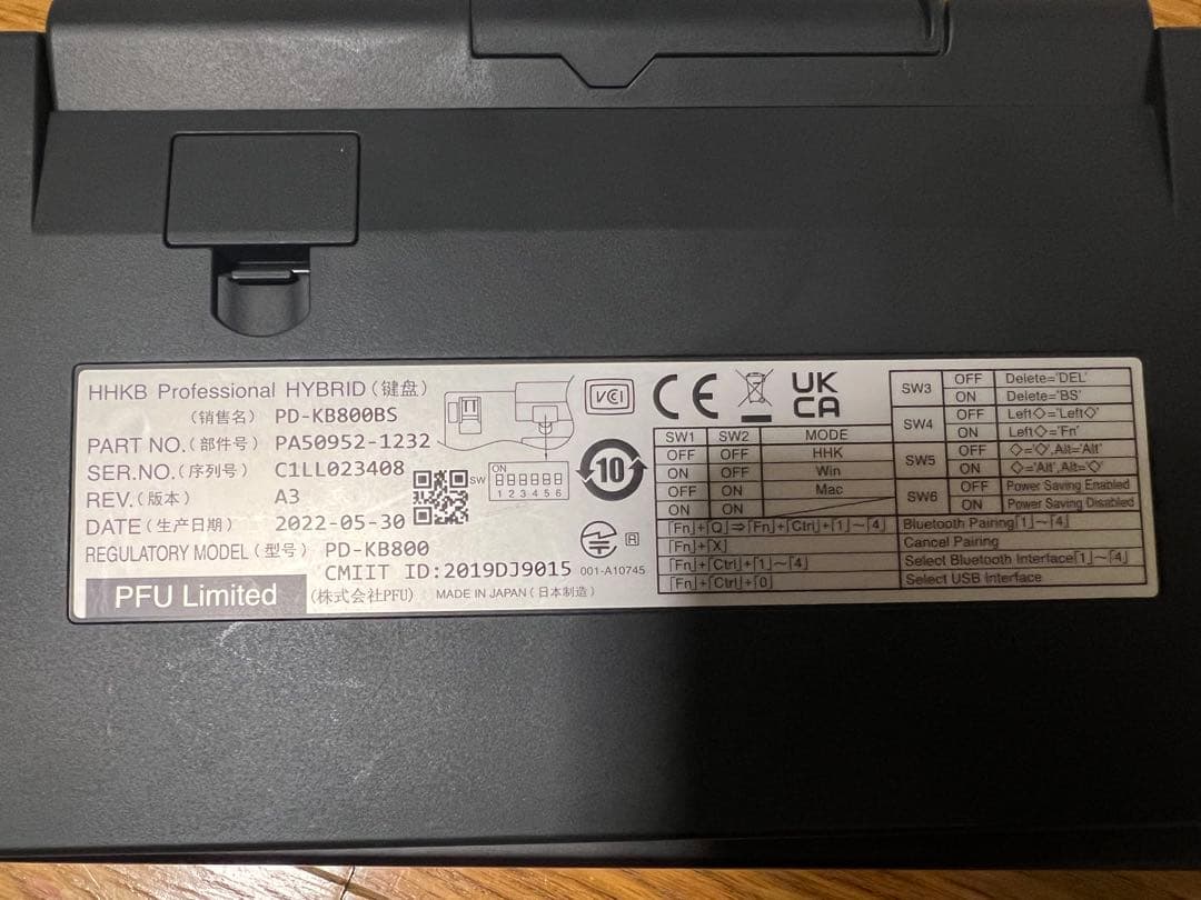 【美品】HHKB Professional HYBRID Type-S US配列