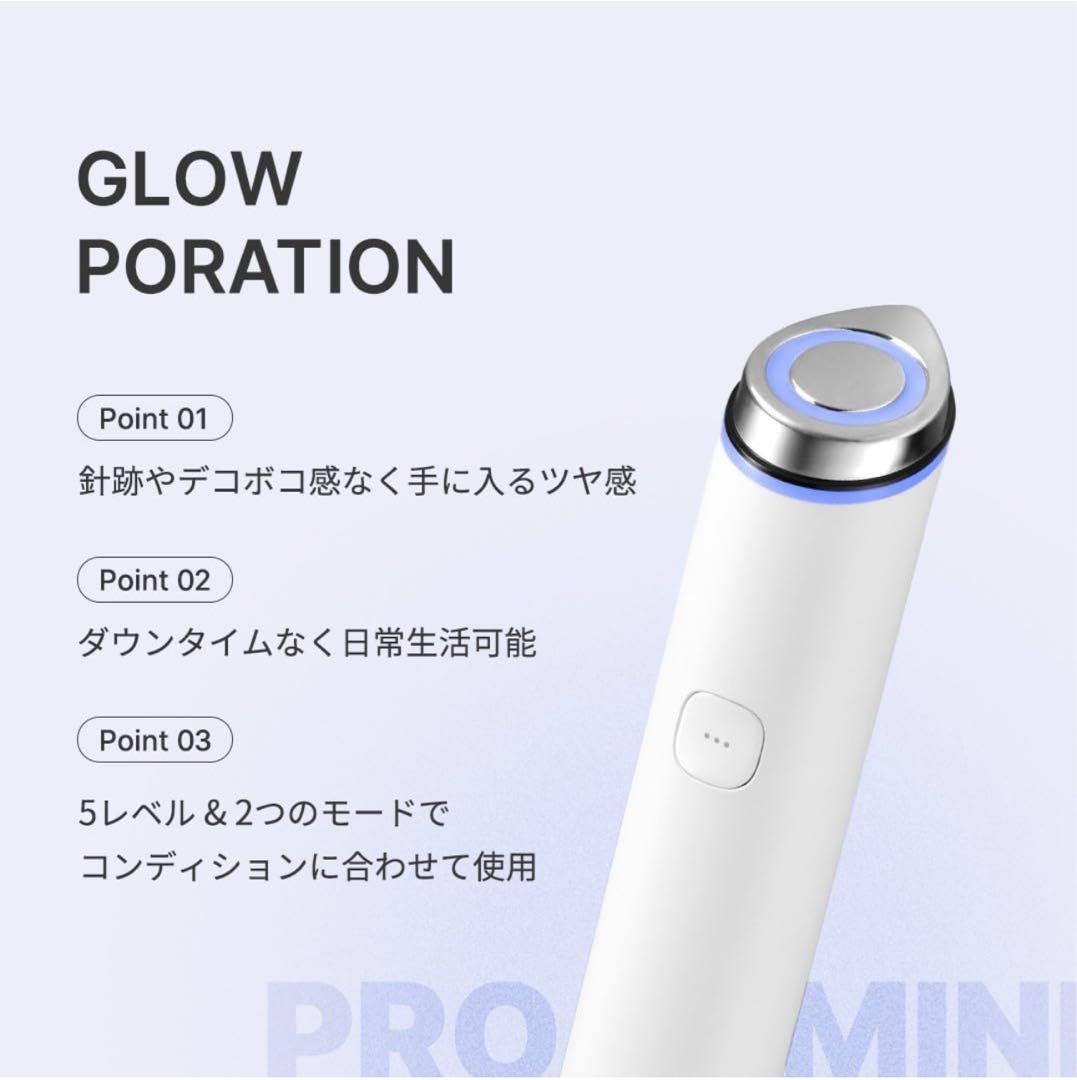 メディキューブ AGE-R ブースタープロミニ ☆美顔器☆