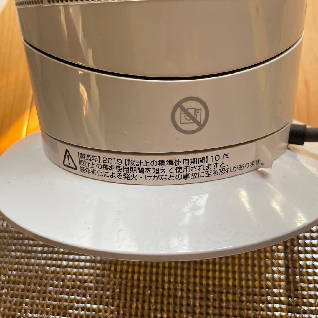 Dyson AM09 セラミックファンヒーター