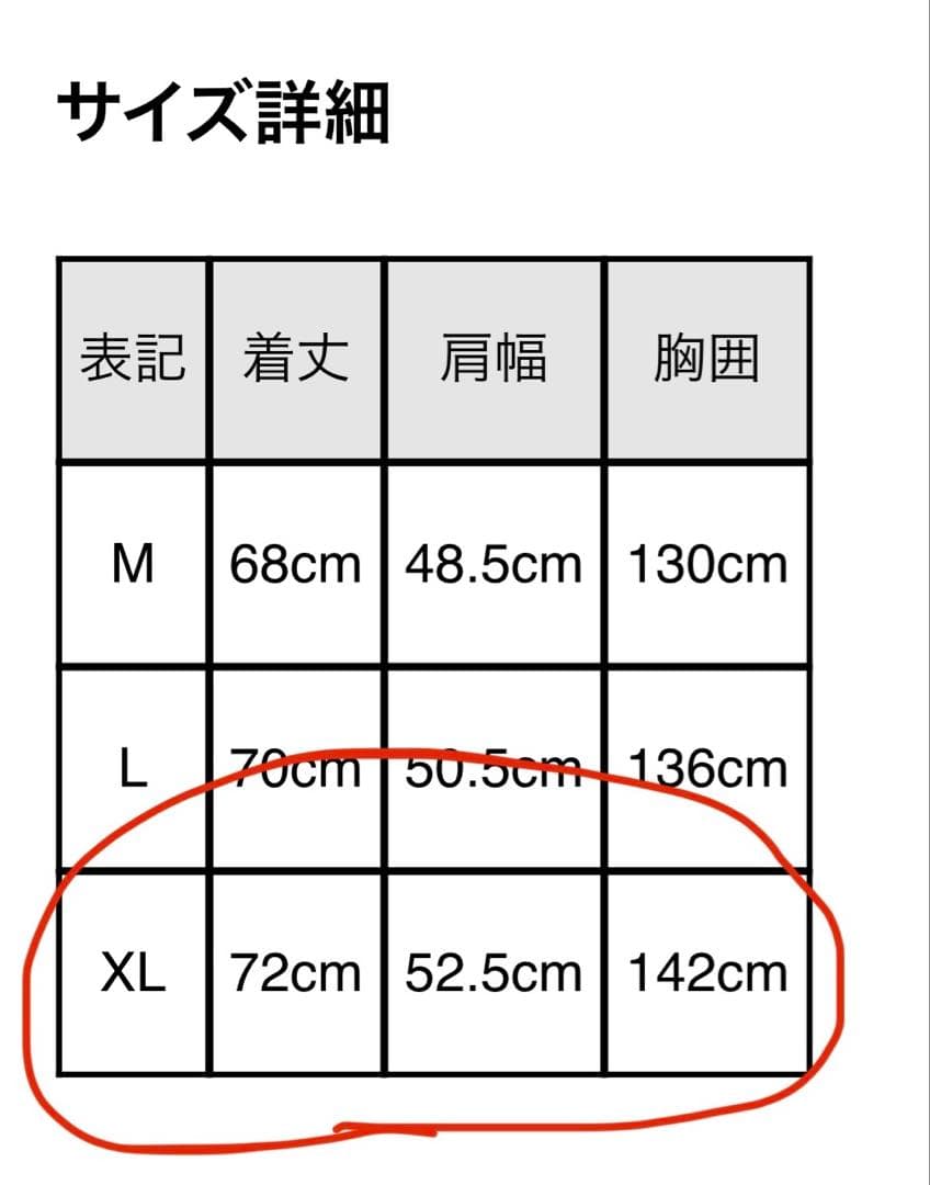 ❣️値下げ❣️L.L.Bean GOLDダウンベスト XL新品タグ付 光電子 レア色