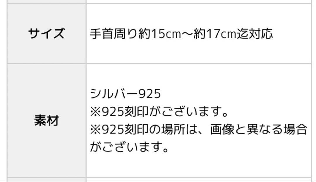 Zero-1 シルバー925 SBTバンドバングル 検 クロムハーツ