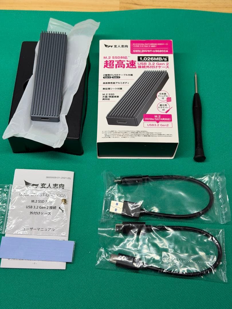 Samsung SSD 980 PRO 2TB ＋ 玄人志向 SSD 外付ケース