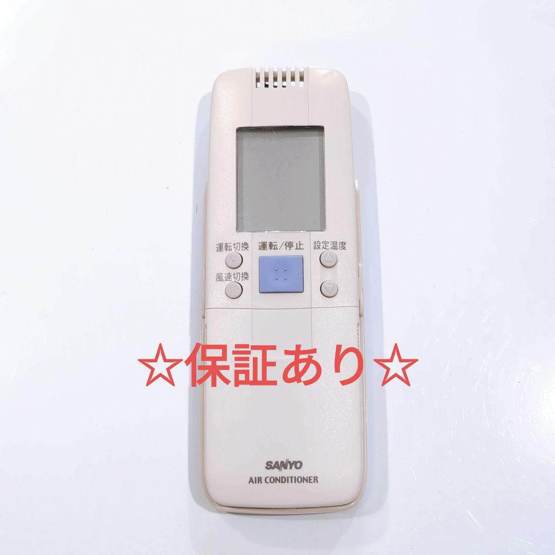 2534 SANYO サンヨー RCS-SH1A 業務 エアコン リモコン