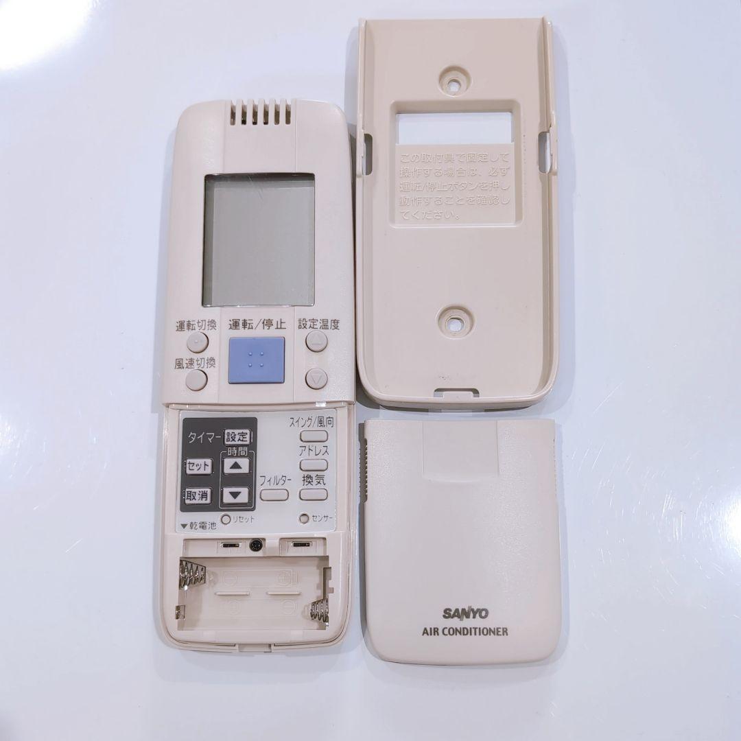 2534 SANYO サンヨー RCS-SH1A 業務 エアコン リモコン