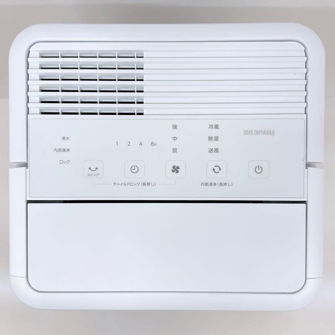 美品　アイリスオーヤマ コンパクトクーラー ICA-0301G スポットエアコン