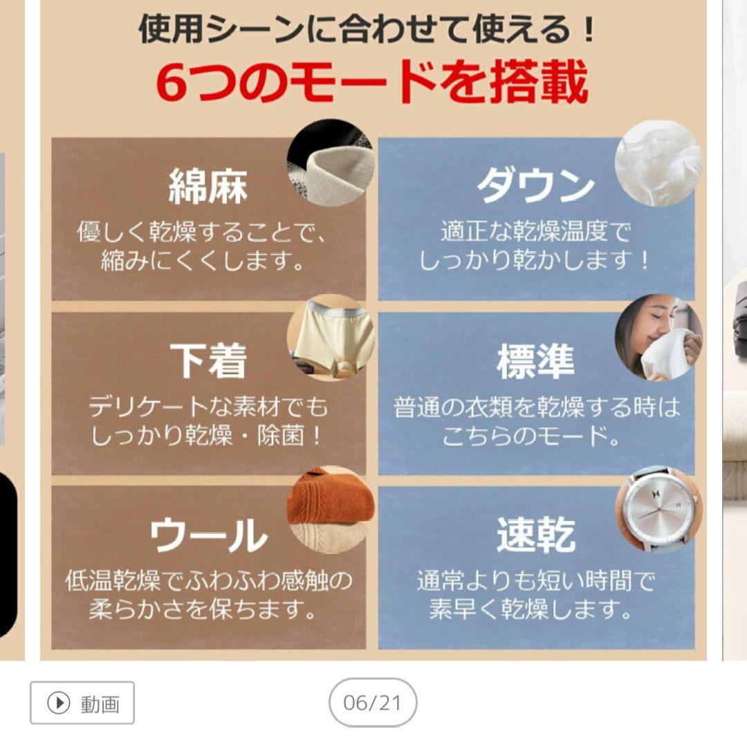 SunRuck 乾きくん 衣類乾燥機 SR-ASMN205 ホース&フィルター付