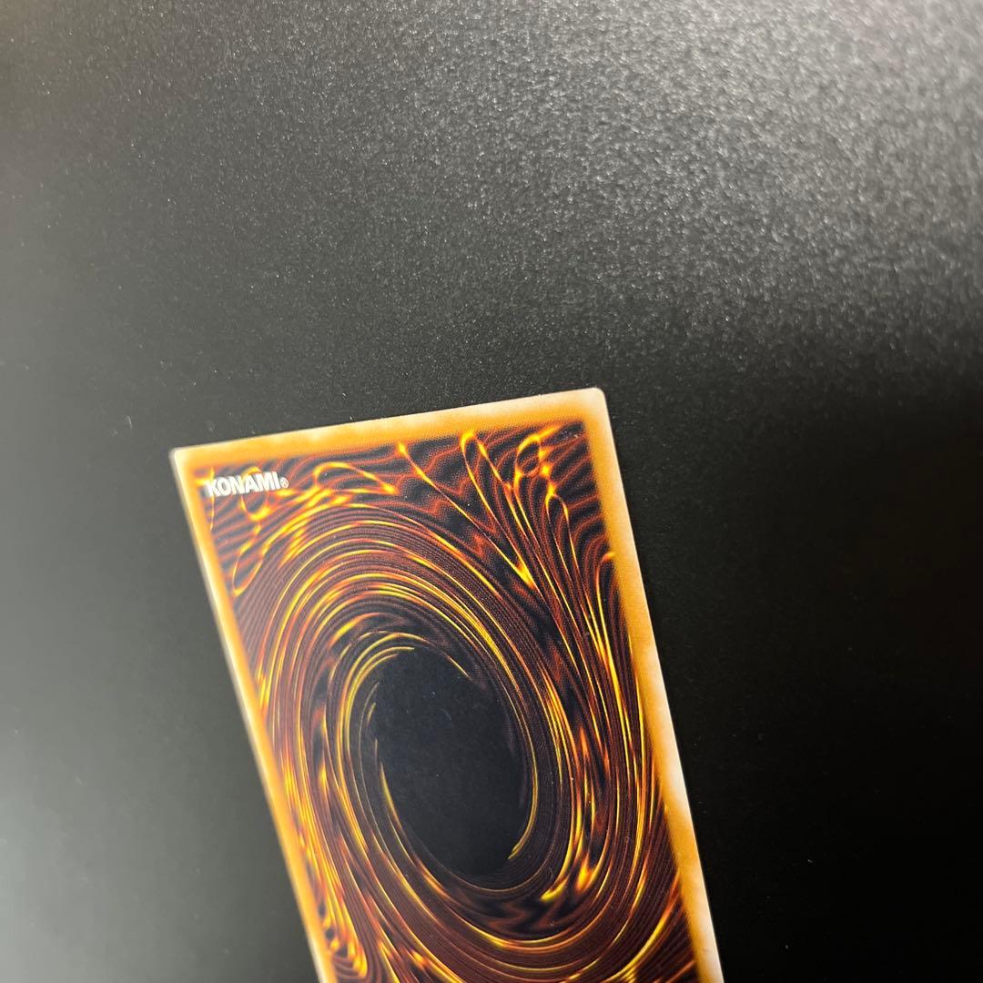 遊戯王 青眼の白龍 レリーフ