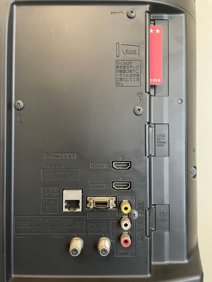 Panasonic TH-32A305 32インチ液晶テレビ