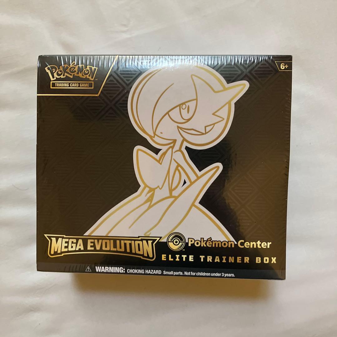 海外ポケモンセンター限定 エリートトレーナーボックス　メガサーナイト