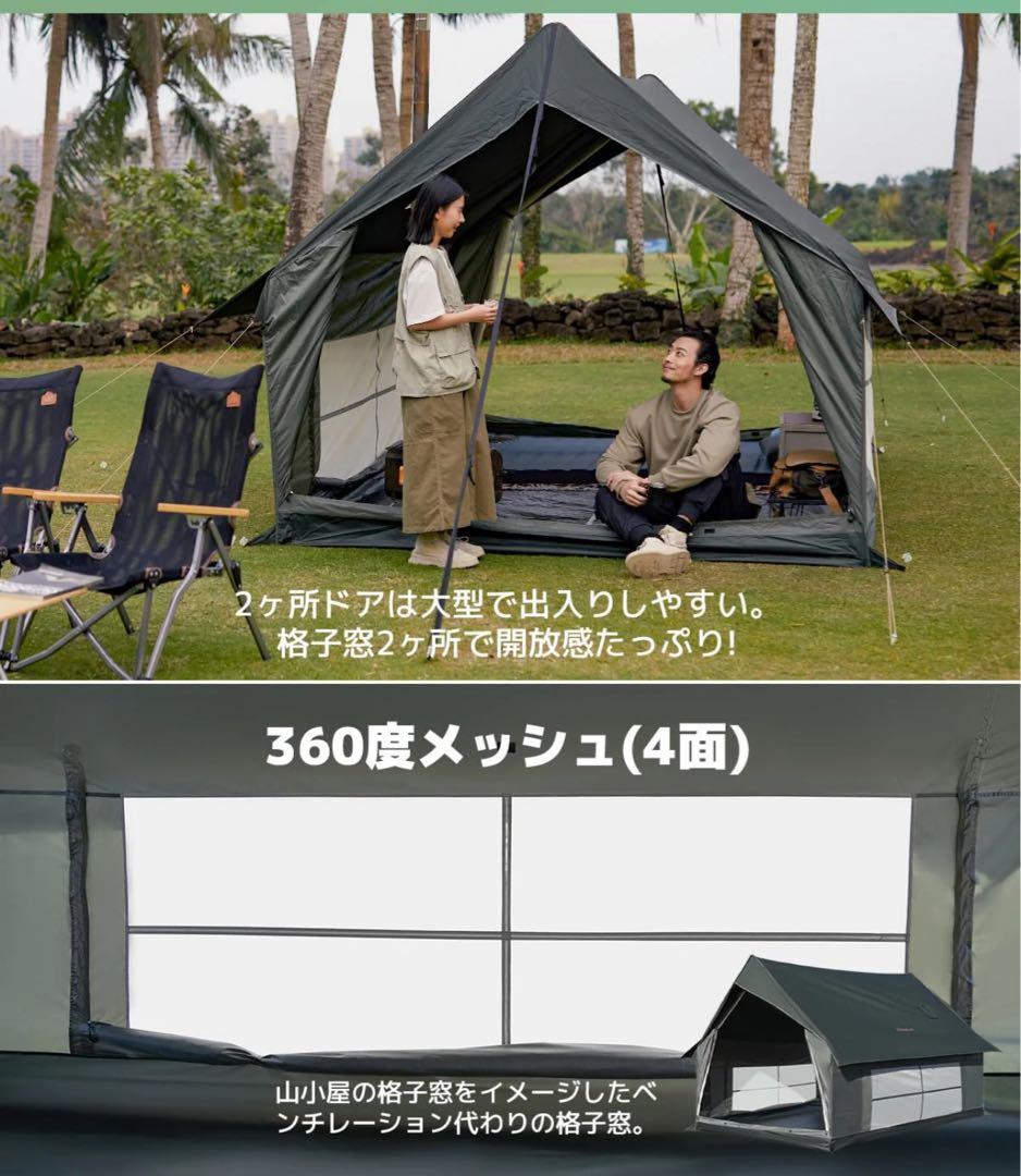 KINGCAMP ロッジ型テントポリコットン2-4人用 テント
