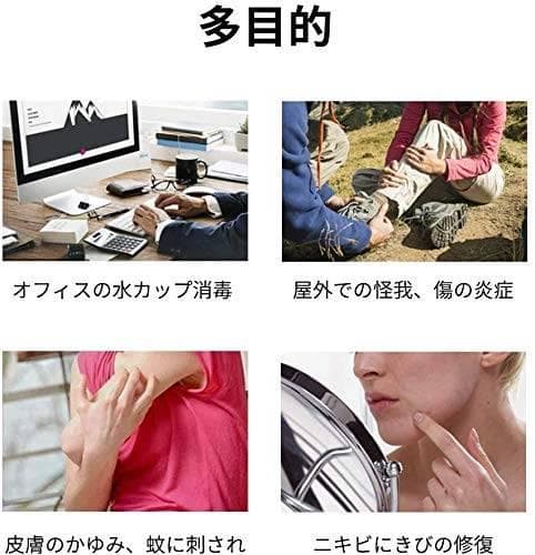 2分間で生成する小型オゾン水発生器
