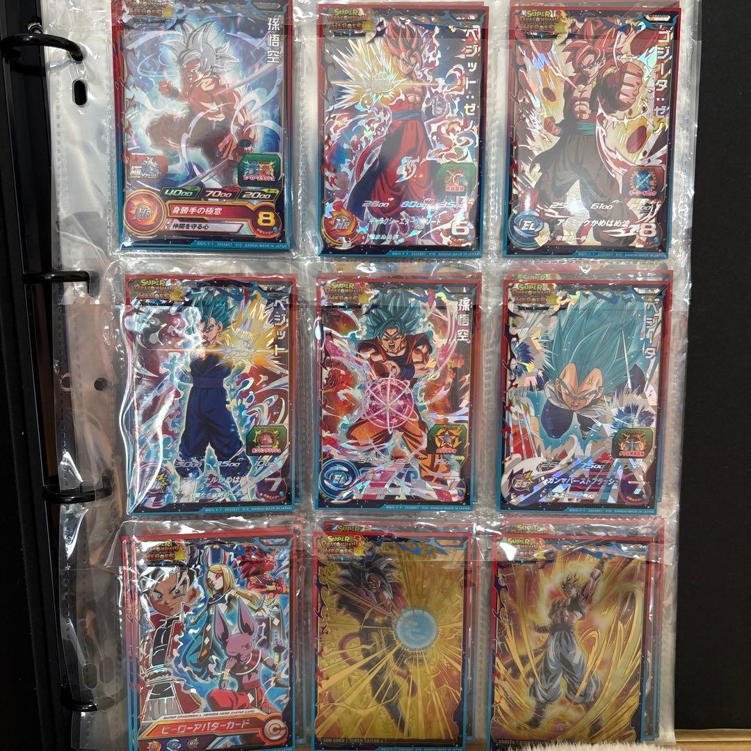 スーパードラゴンボールヒーローズ BIGBANG MISSION 10周年記念