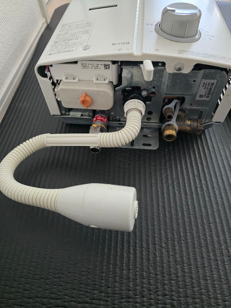 Rinnai 温水器 RUS-V51YTA (WH)