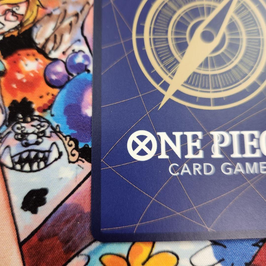 ワンピースカード ジュラキュール・ミホーク SP