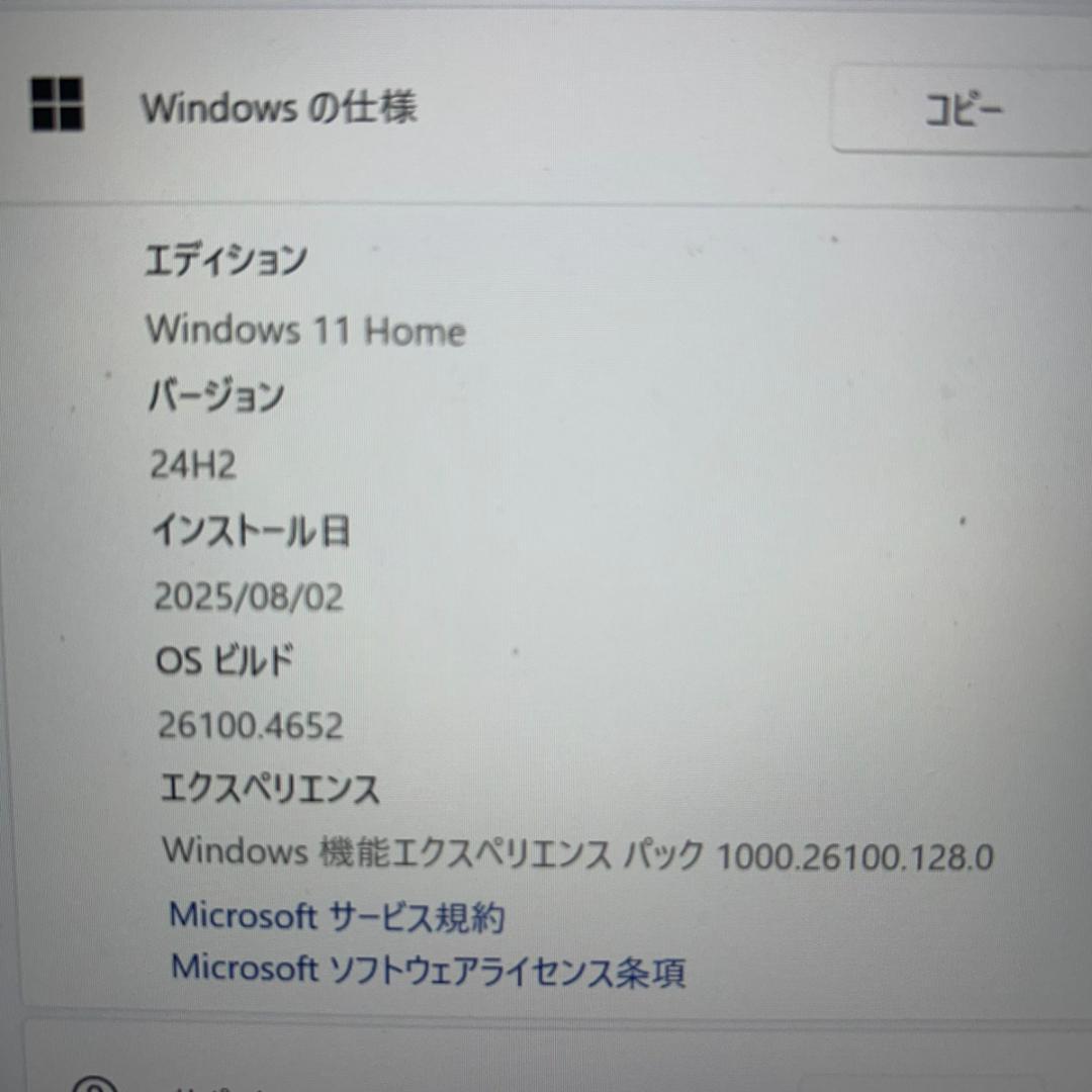 即日発送可能‼️DELL ノートパソコン inspiron p121g