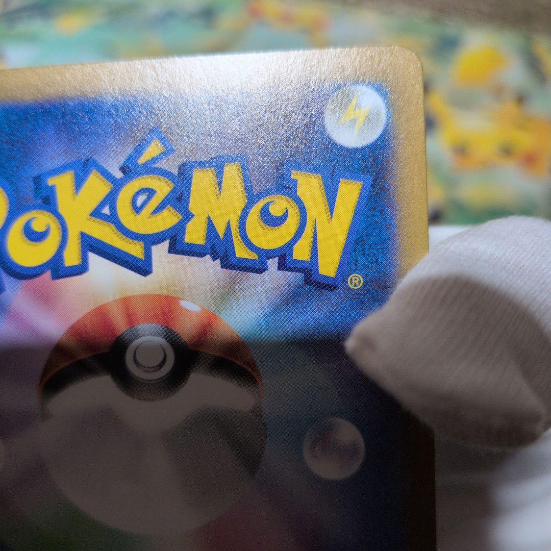 ポケモンカード　ニンフィア　ex sar 限界価格(涙)