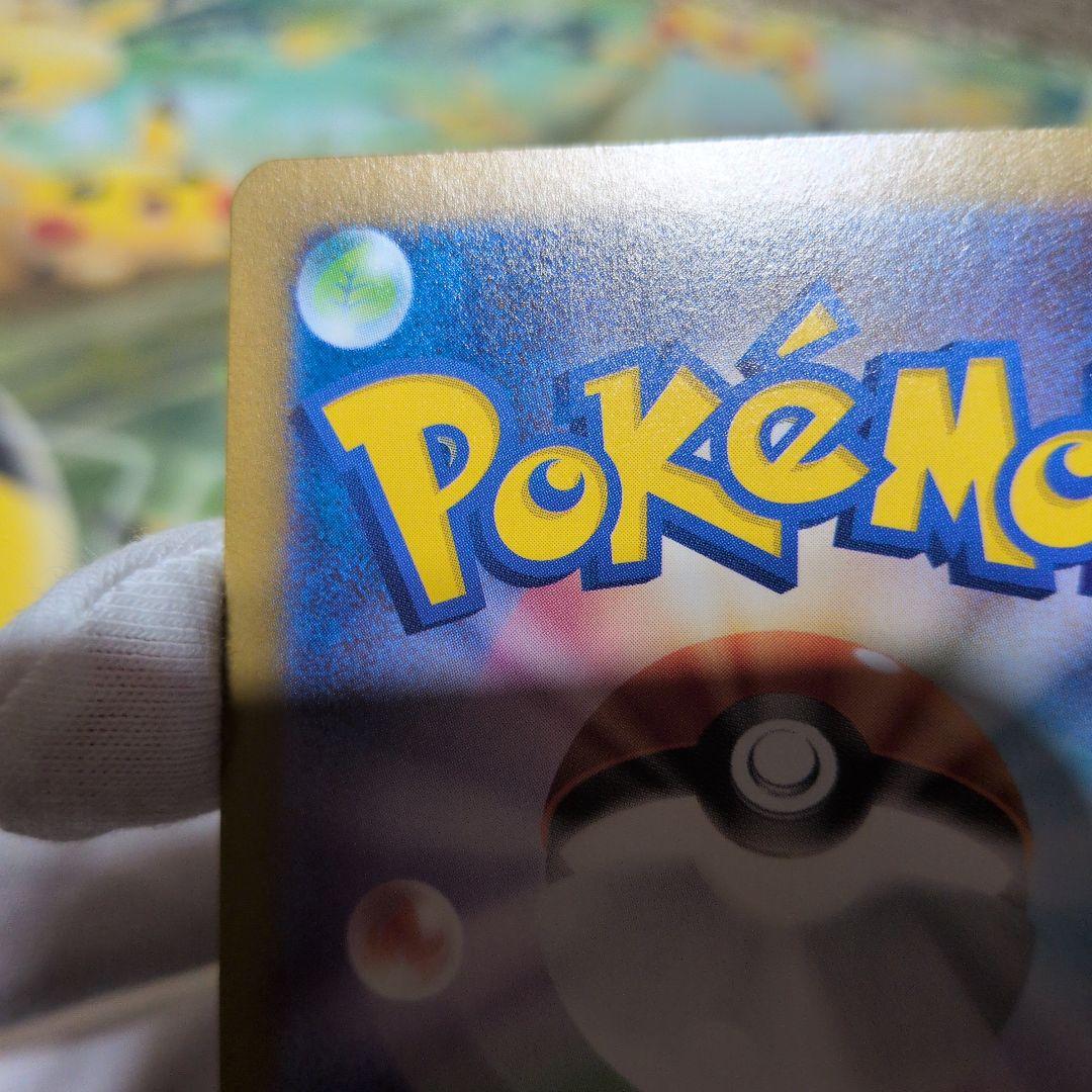 ポケモンカード　ニンフィア　ex sar 限界価格(涙)