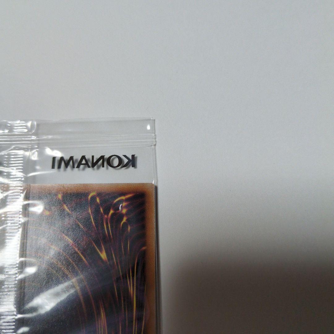 決闘者伝説 ブラックマジシャン 未開封新品 東京ドーム 25th シークレット