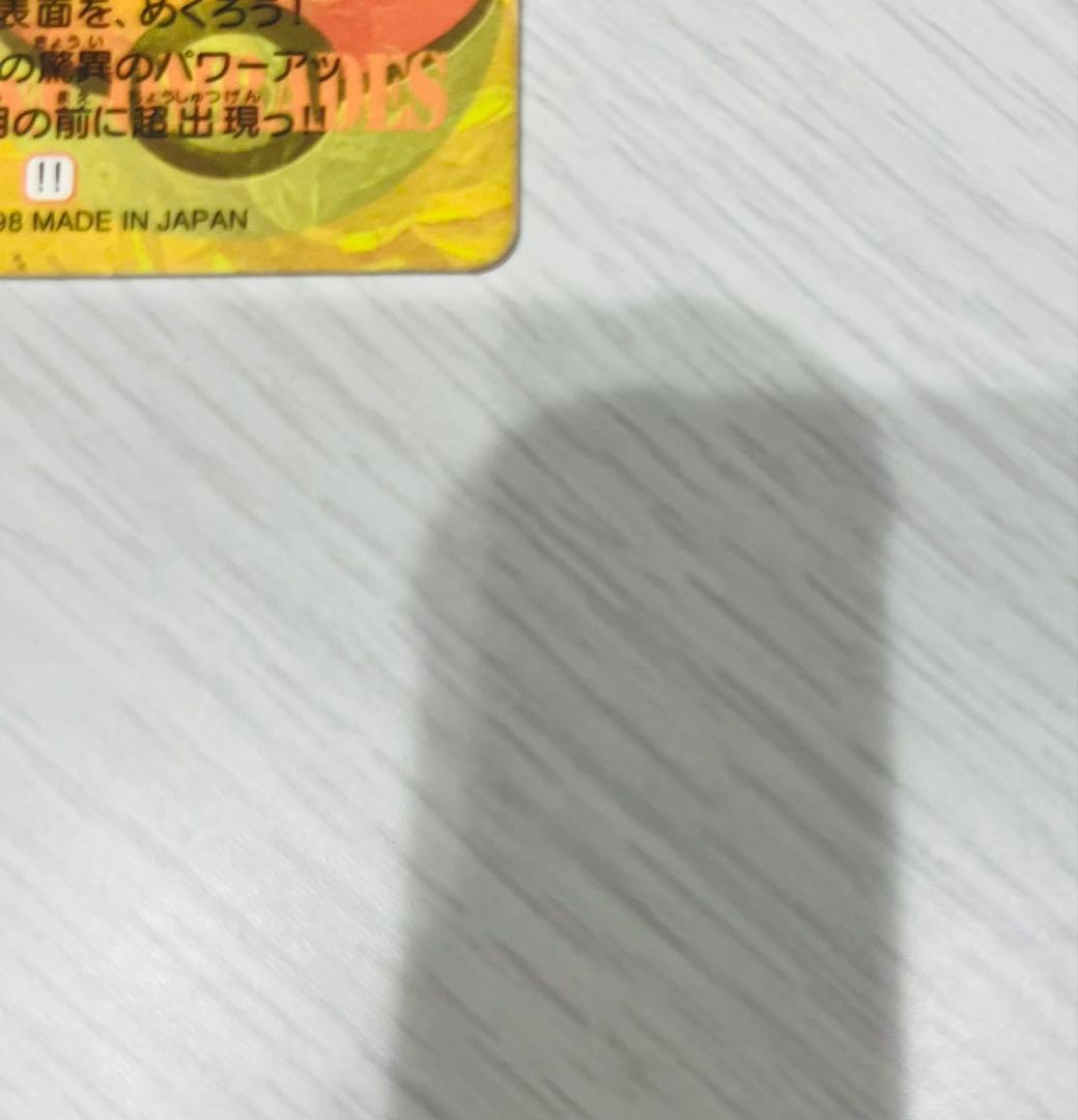 ポケモン アニメコレクション カードダス 45.サトシと仲間たち