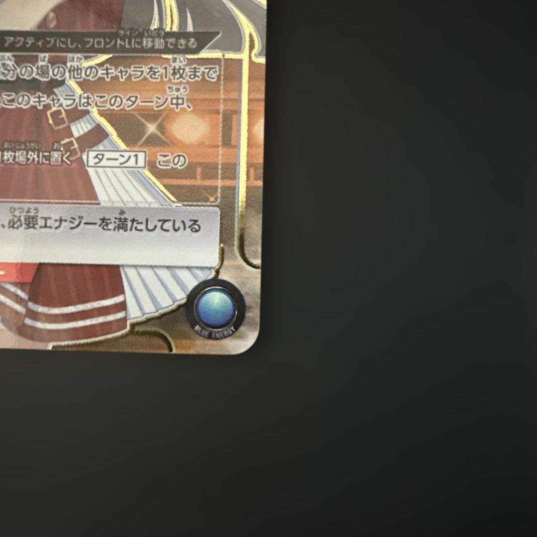 ユニオンアリーナ 学園アイドルマスター 倉本 千奈(SR★★)