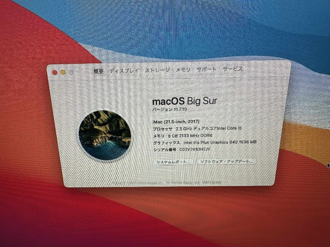 iMac 21.5インチ 2017年モデル 元箱付き 美品