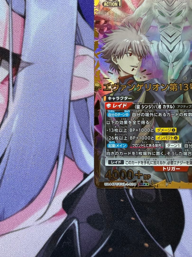 エヴァンゲリオン ユニオンアリーナ　SRパラレル 第13号機