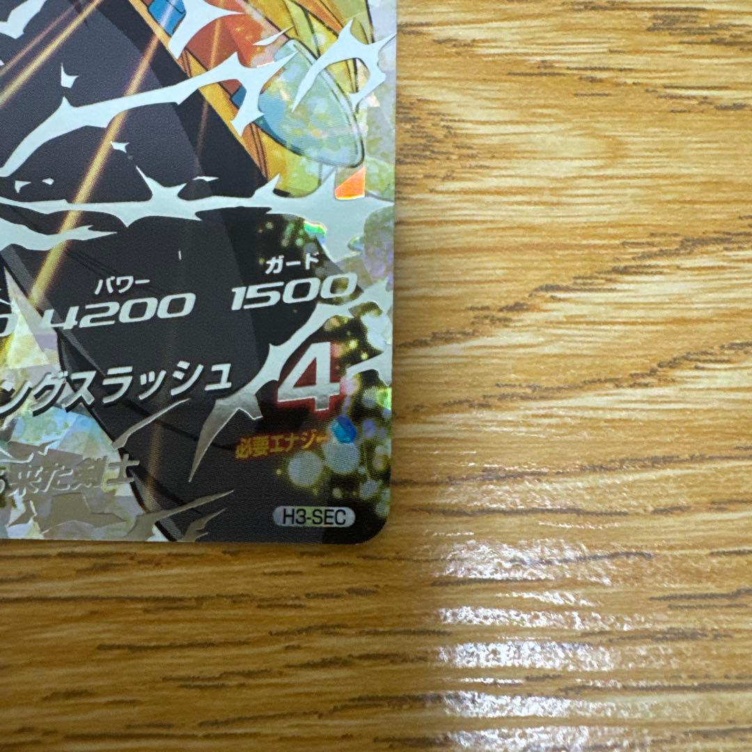 h3-sec ベジータ【本家】 h4-sec トランクス：青年期【本家】 セット