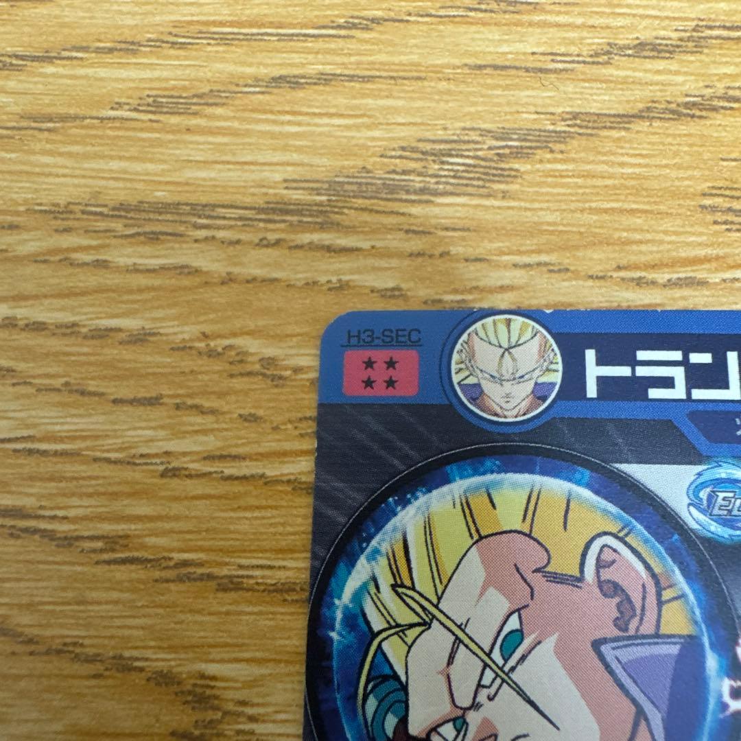 h3-sec ベジータ【本家】 h4-sec トランクス：青年期【本家】 セット