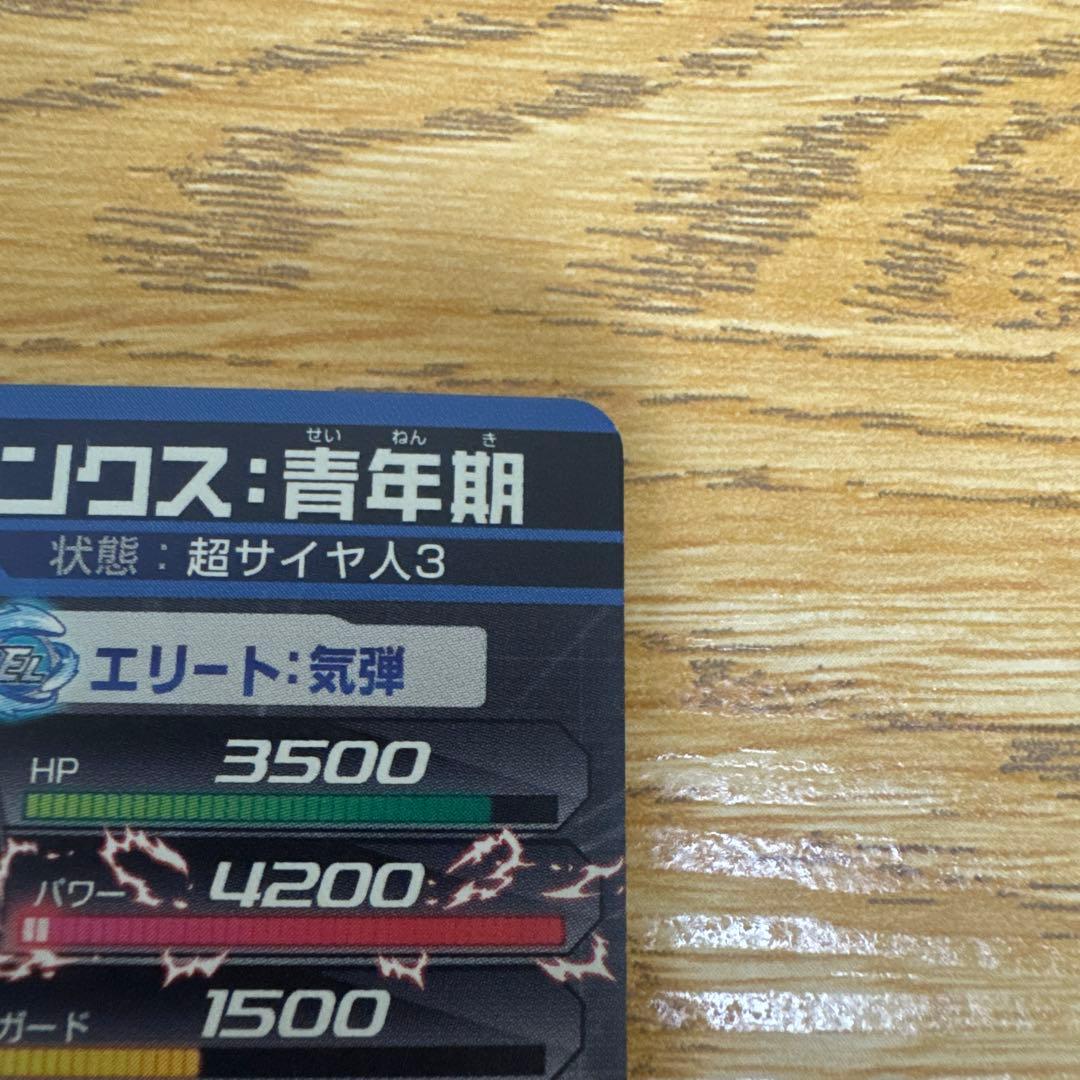 h3-sec ベジータ【本家】 h4-sec トランクス：青年期【本家】 セット