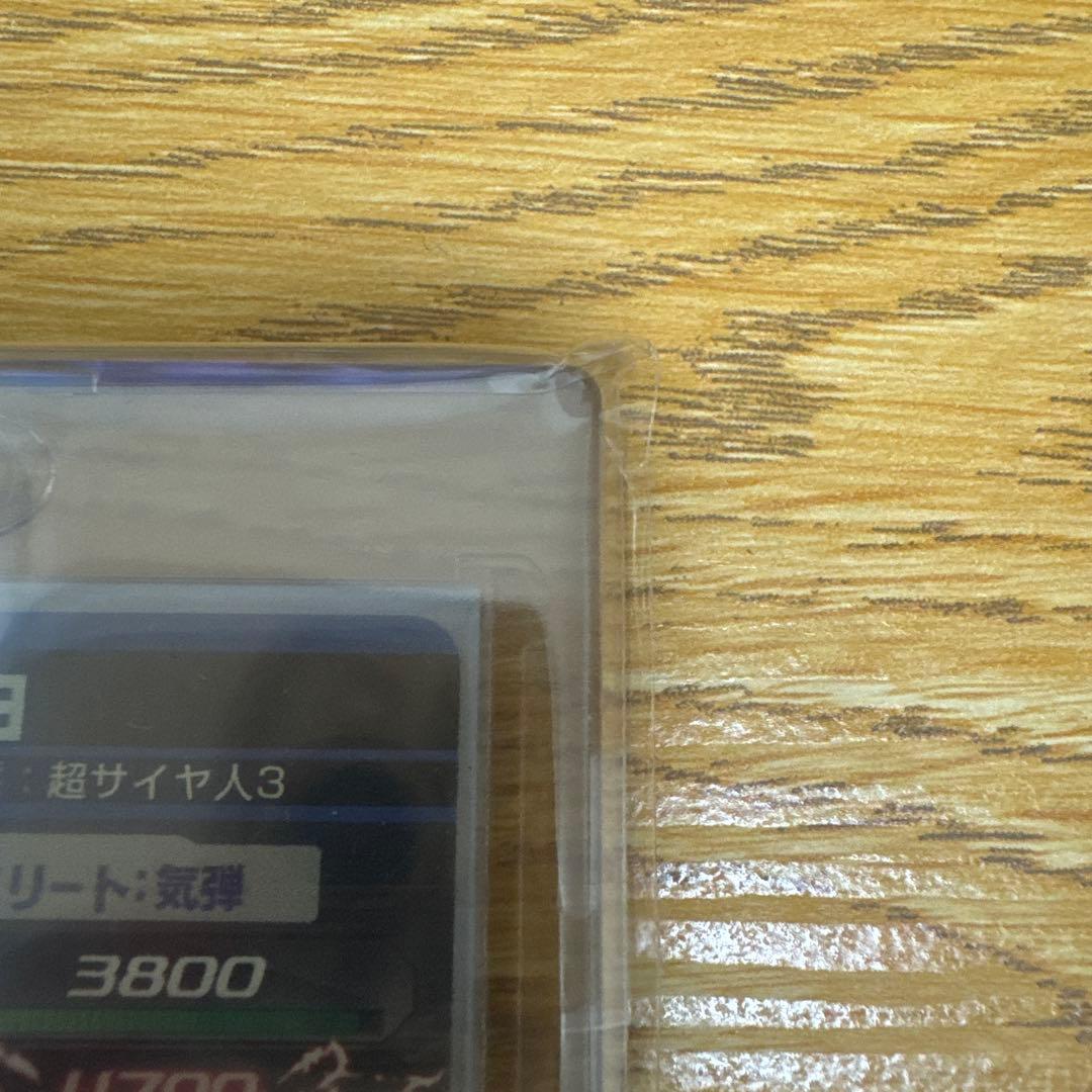 h3-sec ベジータ【本家】 h4-sec トランクス：青年期【本家】 セット