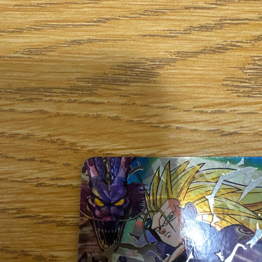 h3-sec ベジータ【本家】 h4-sec トランクス：青年期【本家】 セット