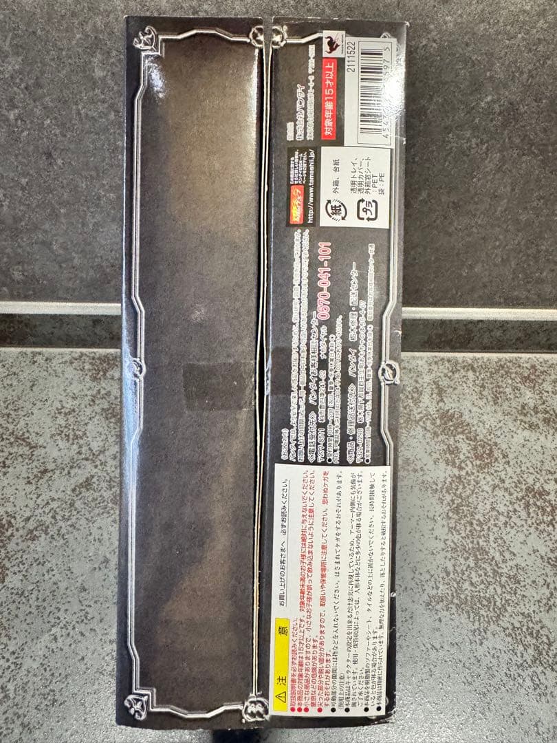 聖闘士星矢 HADES フィギュア