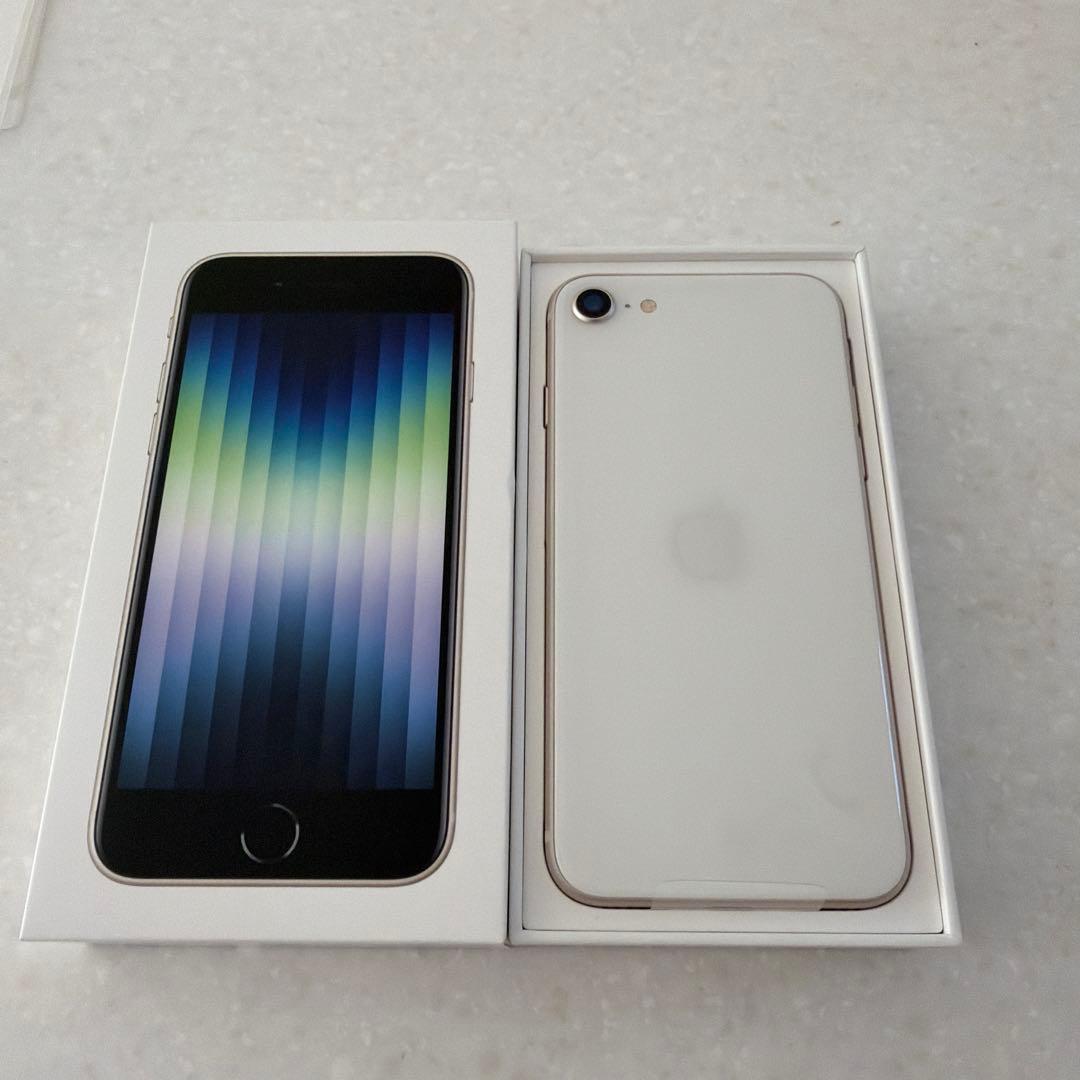 iPhone SE (第3世代) 64GB STAR LIGHT【新品未使用】