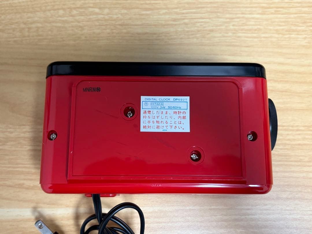 【極美品】セイコー パタパタ時計 SEIKO DP692T 赤 箱付き レトロ