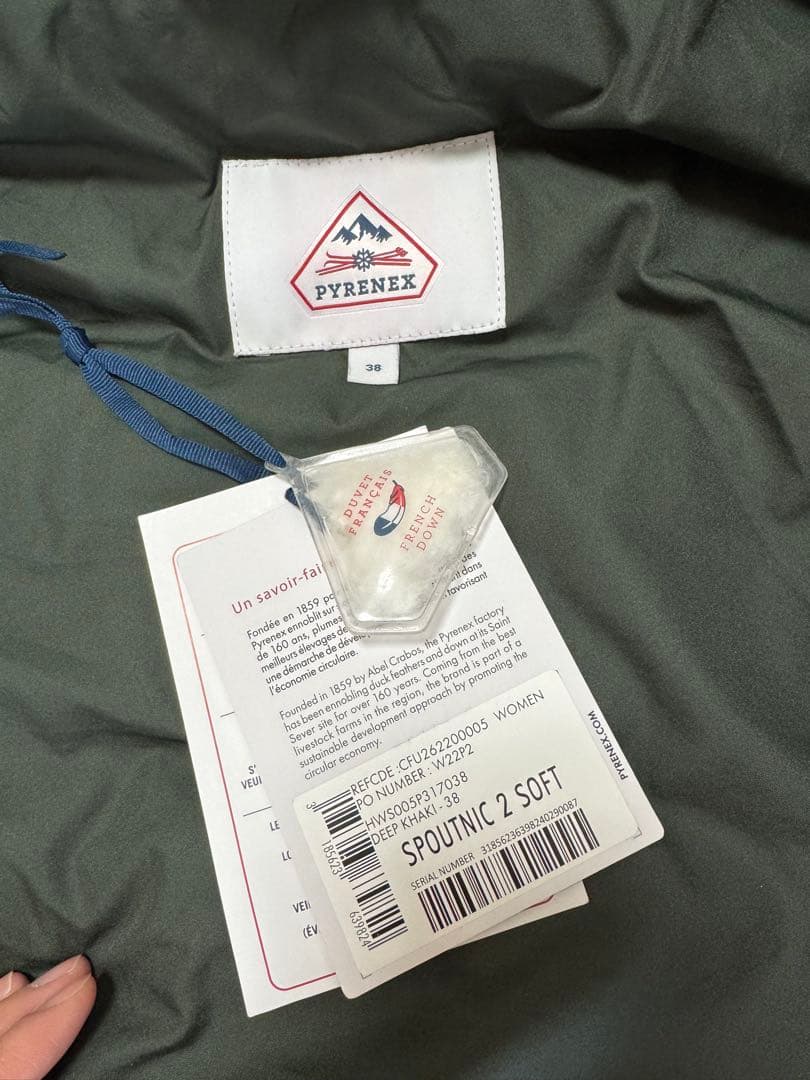 PYRENEX SPOUTNIC2 SOFT ダウンジャケット　38サイズ