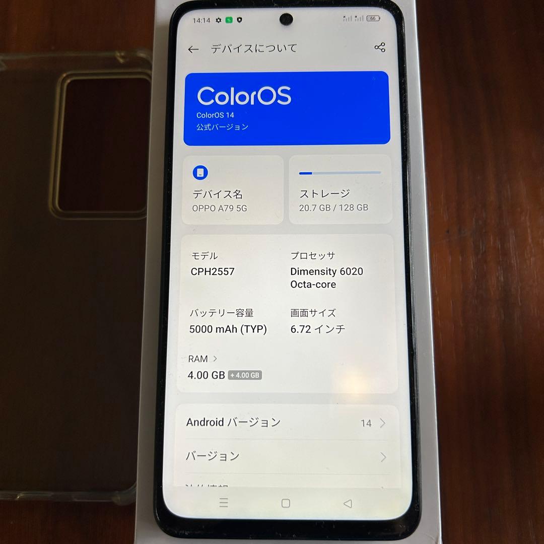 美品　Redmi 12 5G Oppo CP1257 本体、クリアケース付き