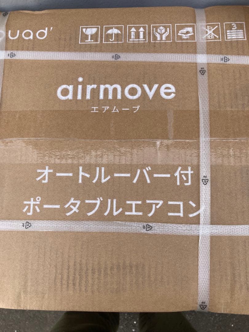 airmove ポータブルエアコン QS518WB 本体
