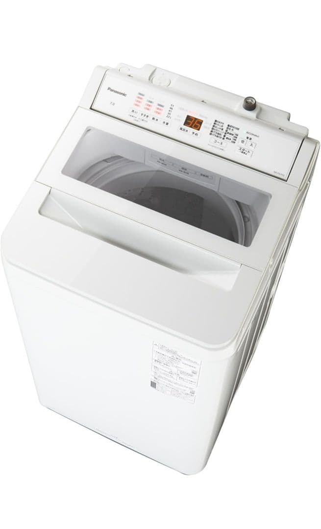 Panasonic 縦型洗濯機 7kg :NA-FA7H2