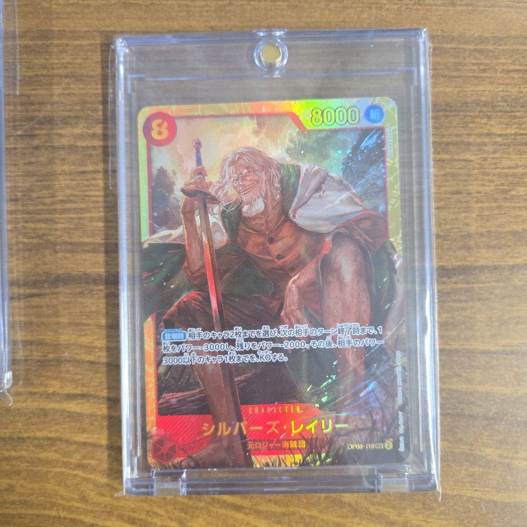 や*ん様 ワンピース カードゲーム