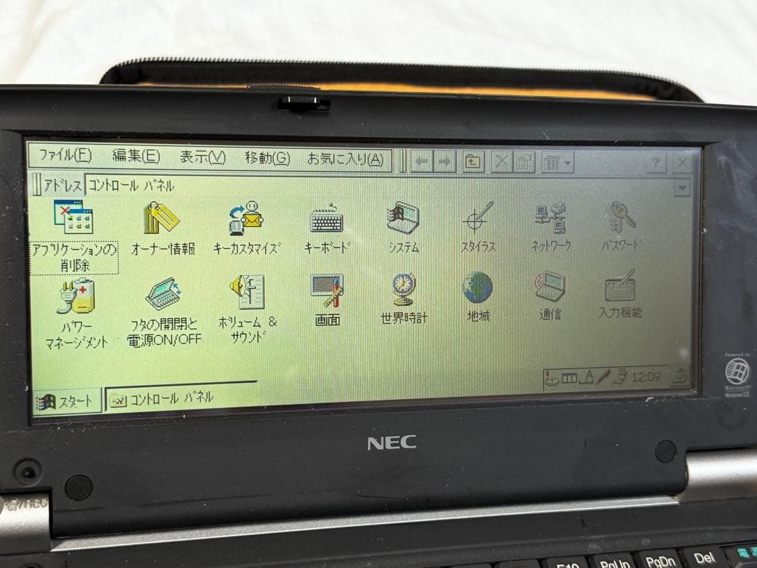 NEC MC-R500 Mobile Gear Ⅱ