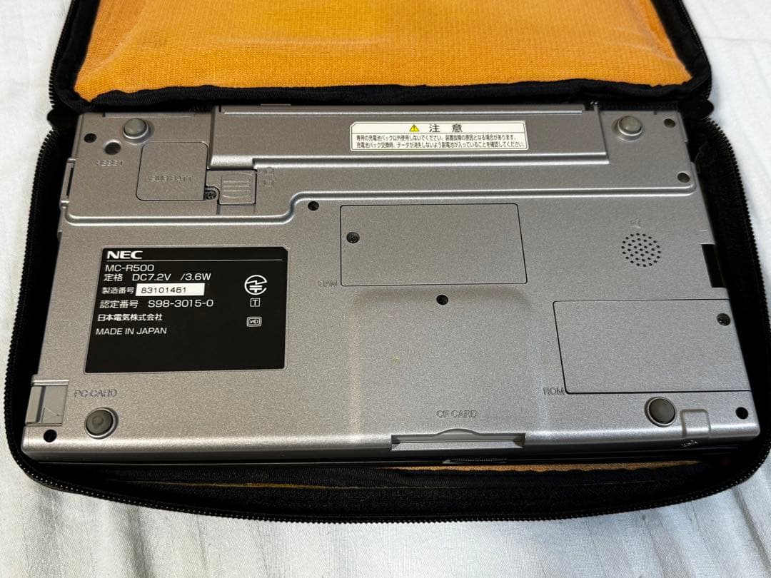 NEC MC-R500 Mobile Gear Ⅱ