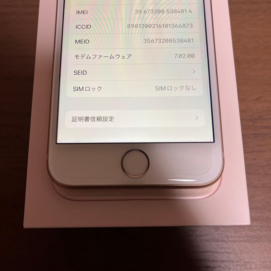 【美品】iPhone 8 64GB ゴールド