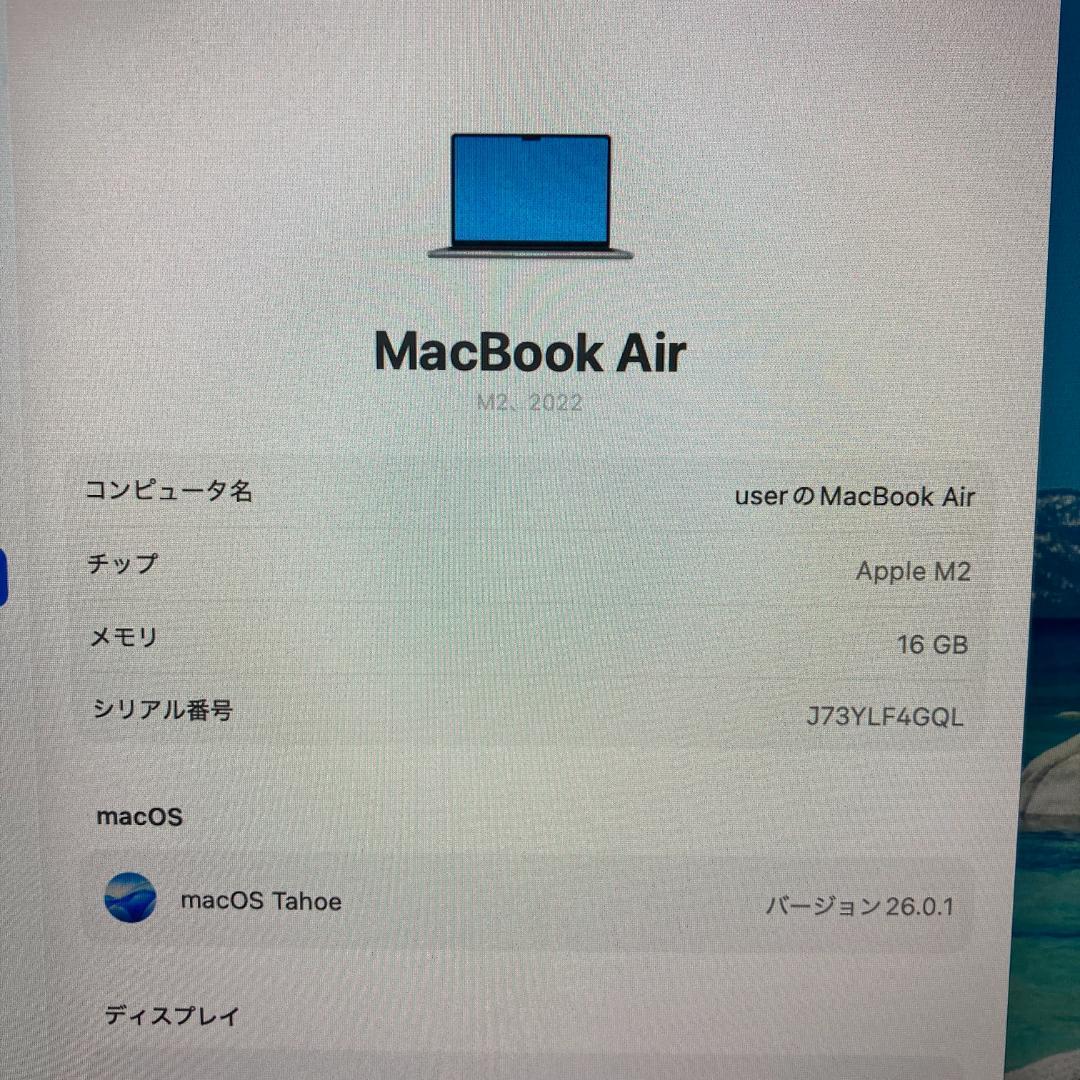 Apple MacBook Air M2 ノートPC 13インチ 16GB